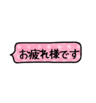 シンプル省スペース吹き出しスタンプー敬語（個別スタンプ：5）