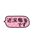 シンプル省スペース吹き出しスタンプー敬語（個別スタンプ：6）