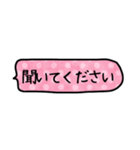 シンプル省スペース吹き出しスタンプー敬語（個別スタンプ：7）