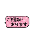 シンプル省スペース吹き出しスタンプー敬語（個別スタンプ：8）