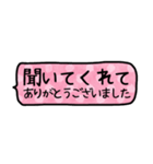 シンプル省スペース吹き出しスタンプー敬語（個別スタンプ：9）