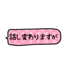 シンプル省スペース吹き出しスタンプー敬語（個別スタンプ：10）
