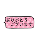 シンプル省スペース吹き出しスタンプー敬語（個別スタンプ：11）