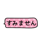 シンプル省スペース吹き出しスタンプー敬語（個別スタンプ：12）