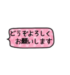 シンプル省スペース吹き出しスタンプー敬語（個別スタンプ：13）