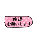 シンプル省スペース吹き出しスタンプー敬語（個別スタンプ：14）