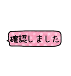 シンプル省スペース吹き出しスタンプー敬語（個別スタンプ：15）