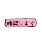 シンプル省スペース吹き出しスタンプー敬語（個別スタンプ：16）