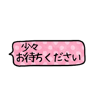 シンプル省スペース吹き出しスタンプー敬語（個別スタンプ：17）