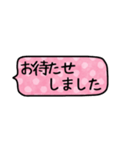 シンプル省スペース吹き出しスタンプー敬語（個別スタンプ：18）