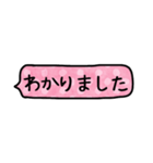 シンプル省スペース吹き出しスタンプー敬語（個別スタンプ：19）