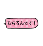 シンプル省スペース吹き出しスタンプー敬語（個別スタンプ：20）