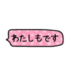 シンプル省スペース吹き出しスタンプー敬語（個別スタンプ：22）