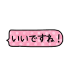 シンプル省スペース吹き出しスタンプー敬語（個別スタンプ：23）
