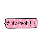 シンプル省スペース吹き出しスタンプー敬語（個別スタンプ：26）