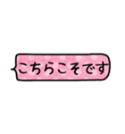 シンプル省スペース吹き出しスタンプー敬語（個別スタンプ：27）