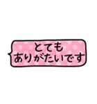 シンプル省スペース吹き出しスタンプー敬語（個別スタンプ：29）