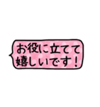 シンプル省スペース吹き出しスタンプー敬語（個別スタンプ：30）