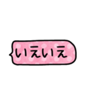 シンプル省スペース吹き出しスタンプー敬語（個別スタンプ：31）