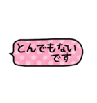シンプル省スペース吹き出しスタンプー敬語（個別スタンプ：32）