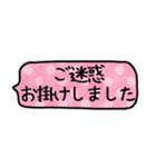 シンプル省スペース吹き出しスタンプー敬語（個別スタンプ：34）