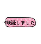 シンプル省スペース吹き出しスタンプー敬語（個別スタンプ：35）