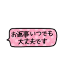 シンプル省スペース吹き出しスタンプー敬語（個別スタンプ：36）