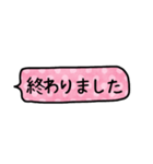 シンプル省スペース吹き出しスタンプー敬語（個別スタンプ：37）
