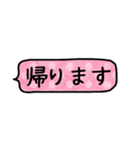 シンプル省スペース吹き出しスタンプー敬語（個別スタンプ：38）