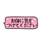 シンプル省スペース吹き出しスタンプー敬語（個別スタンプ：39）