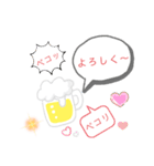あやかのスペシャルスタンプ～❤️（個別スタンプ：10）