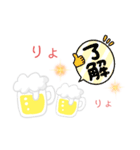 あやかのスペシャルスタンプ～❤️（個別スタンプ：23）
