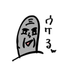 キモ顔親指（個別スタンプ：5）