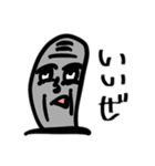 キモ顔親指（個別スタンプ：7）
