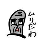 キモ顔親指（個別スタンプ：8）