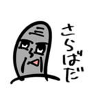 キモ顔親指（個別スタンプ：10）