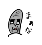 キモ顔親指（個別スタンプ：12）