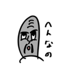 キモ顔親指（個別スタンプ：14）