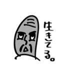 キモ顔親指（個別スタンプ：16）