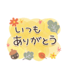 大人の気遣い♡ラインスタンプの日記念（個別スタンプ：19）