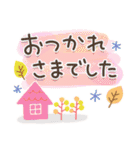 大人の気遣い♡ラインスタンプの日記念（個別スタンプ：39）