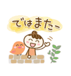 大人の気遣い♡ラインスタンプの日記念（個別スタンプ：40）