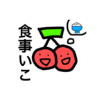 さくらんぼっ（個別スタンプ：5）