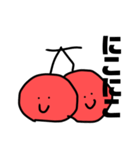 さくらんぼっ（個別スタンプ：8）