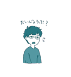 はっぴーーー！！！！！（個別スタンプ：8）