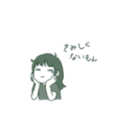 はっぴーーー！！！！！（個別スタンプ：32）
