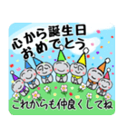 お地蔵さまの四季 前向き言葉8（個別スタンプ：16）