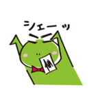 カエルの「けろ坊」（個別スタンプ：8）