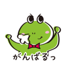 カエルの「けろ坊」（個別スタンプ：15）