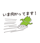 カエルの「けろ坊」（個別スタンプ：16）